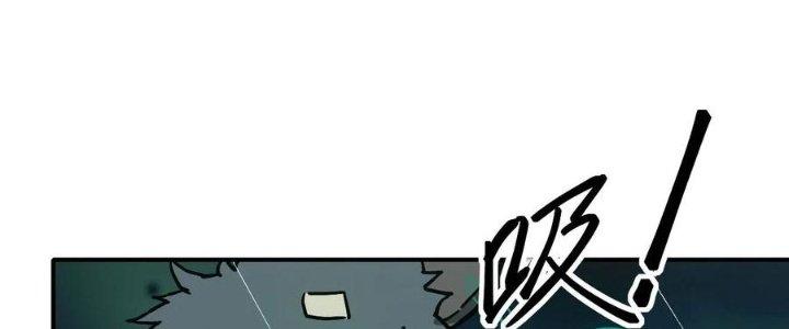 Tinh Môn Chapter 48 - Trang 2