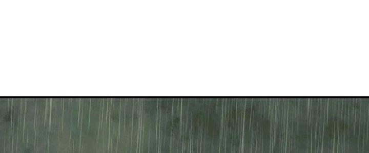 Tinh Môn Chapter 48 - Trang 2