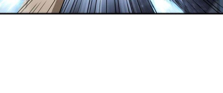 Tinh Môn Chapter 48 - Trang 2