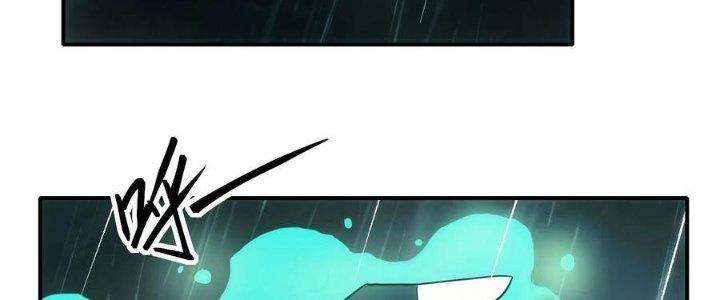 Tinh Môn Chapter 48 - Trang 2