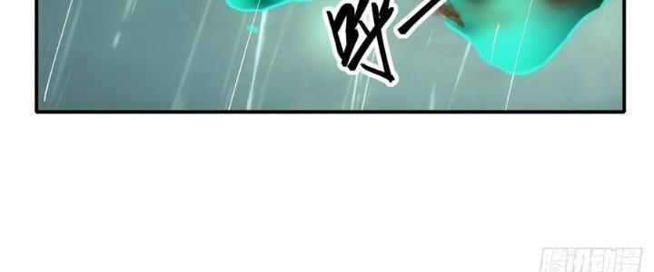 Tinh Môn Chapter 48 - Trang 2