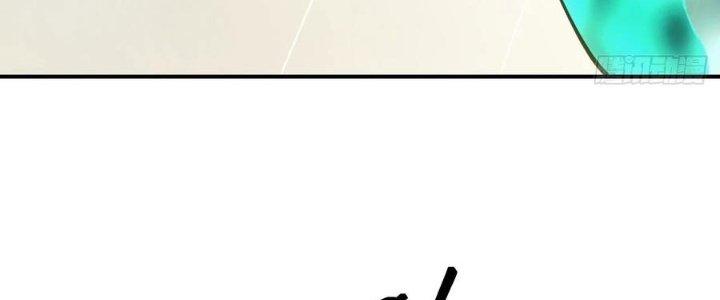 Tinh Môn Chapter 48 - Trang 2