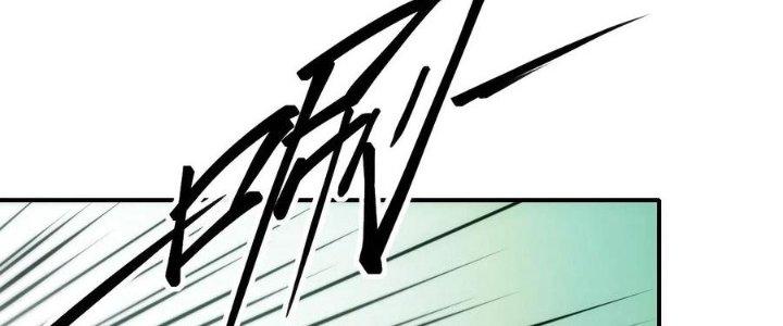 Tinh Môn Chapter 48 - Trang 2