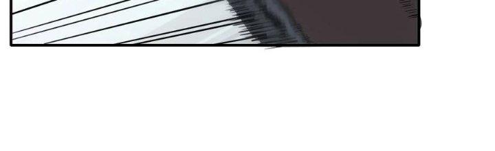 Tinh Môn Chapter 48 - Trang 2