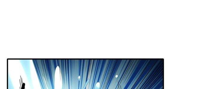 Tinh Môn Chapter 48 - Trang 2