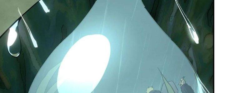 Tinh Môn Chapter 48 - Trang 2