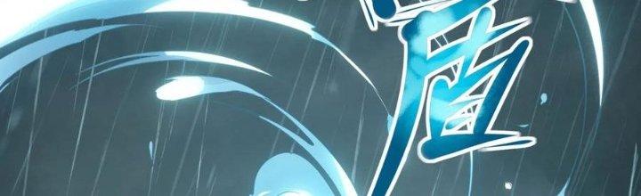 Tinh Môn Chapter 48 - Trang 2