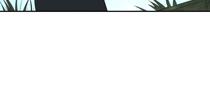 Tinh Môn Chapter 48 - Trang 2