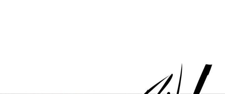 Tinh Môn Chapter 48 - Trang 2