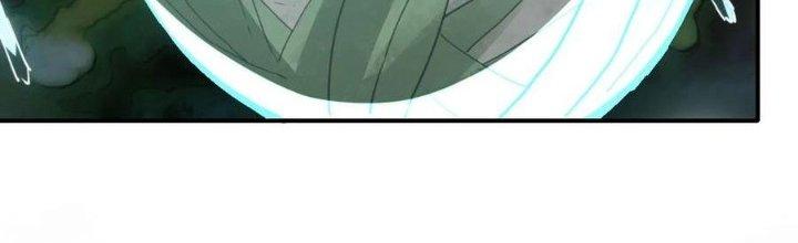 Tinh Môn Chapter 48 - Trang 2