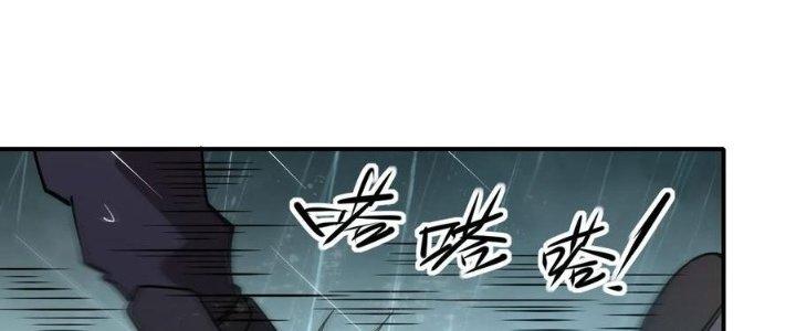 Tinh Môn Chapter 48 - Trang 2