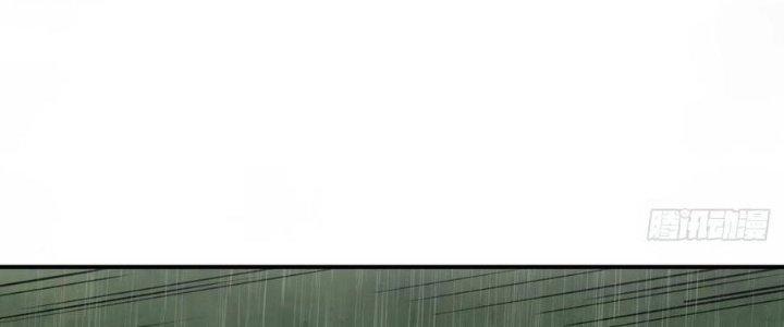 Tinh Môn Chapter 48 - Trang 2