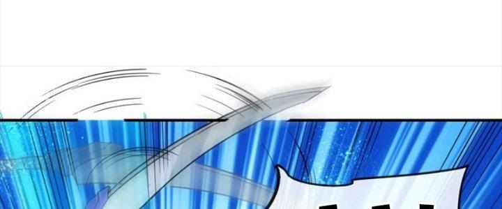 Tinh Môn Chapter 49 - Trang 2