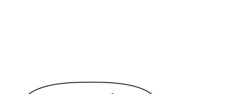 Tinh Môn Chapter 49 - Trang 2