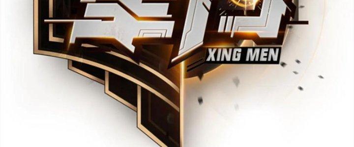 Tinh Môn Chapter 49 - Trang 2