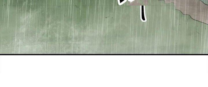 Tinh Môn Chapter 49 - Trang 2