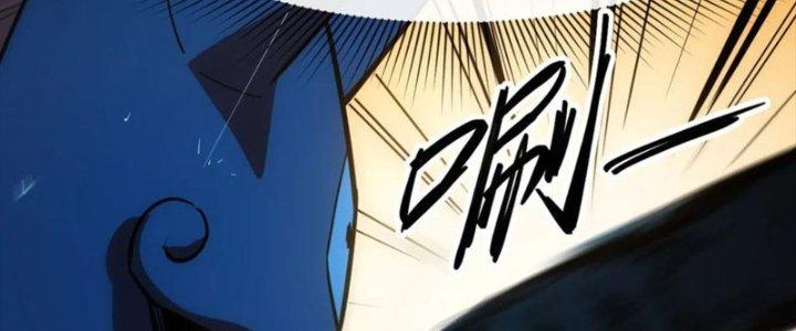 Tinh Môn Chapter 49 - Trang 2