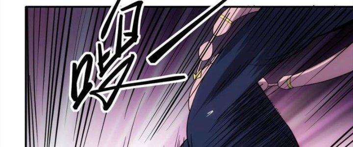 Tinh Môn Chapter 49 - Trang 2