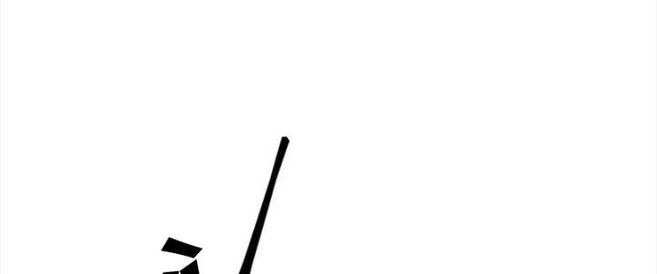 Tinh Môn Chapter 49 - Trang 2