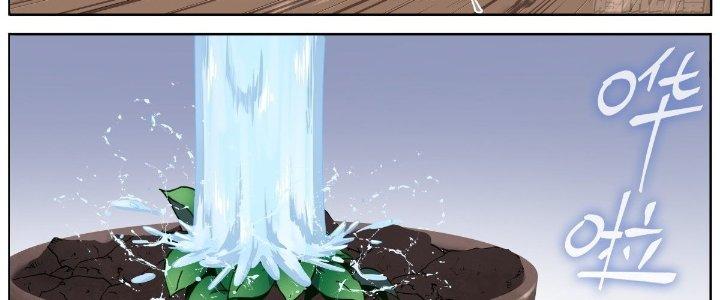 Ta Đột Nhiên Thành Tiên, Làm Sao Bây Giờ Chapter 43 - Trang 2