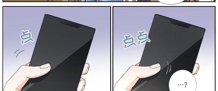 Ta Đột Nhiên Thành Tiên, Làm Sao Bây Giờ Chapter 43 - Trang 2