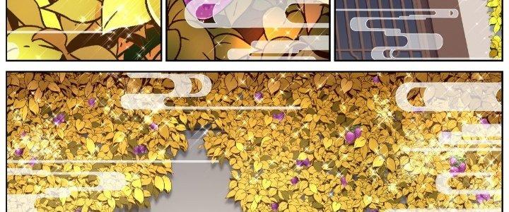 Ta Đột Nhiên Thành Tiên, Làm Sao Bây Giờ Chapter 44 - Trang 2