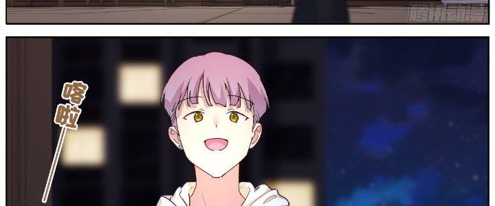 Ta Đột Nhiên Thành Tiên, Làm Sao Bây Giờ Chapter 44 - Trang 2