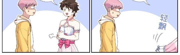 Ta Đột Nhiên Thành Tiên, Làm Sao Bây Giờ Chapter 44 - Trang 2