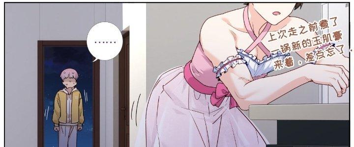 Ta Đột Nhiên Thành Tiên, Làm Sao Bây Giờ Chapter 44 - Trang 2