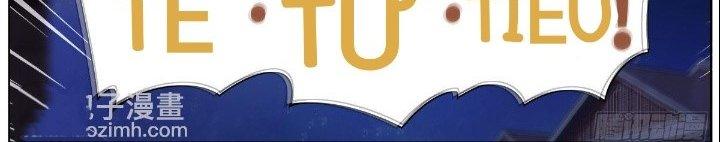 Ta Đột Nhiên Thành Tiên, Làm Sao Bây Giờ Chapter 44 - Trang 2