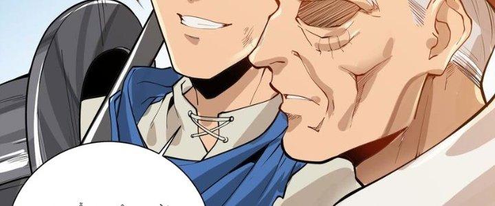 Lê Minh Chi Kiếm Chapter 52 - Trang 3