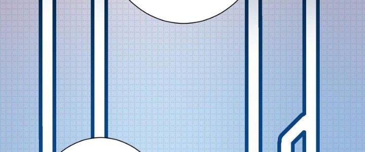 Lê Minh Chi Kiếm Chapter 52 - Trang 3