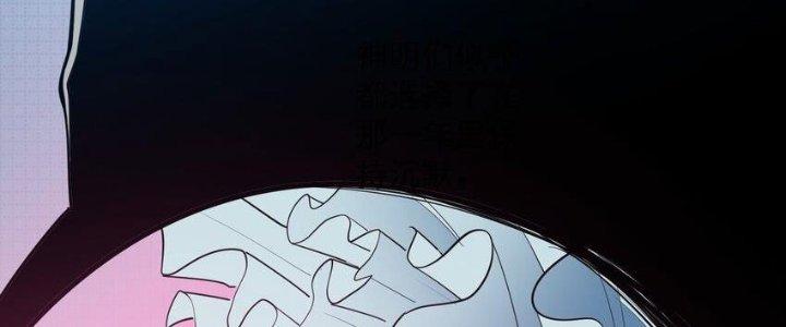 Lê Minh Chi Kiếm Chapter 52 - Trang 3