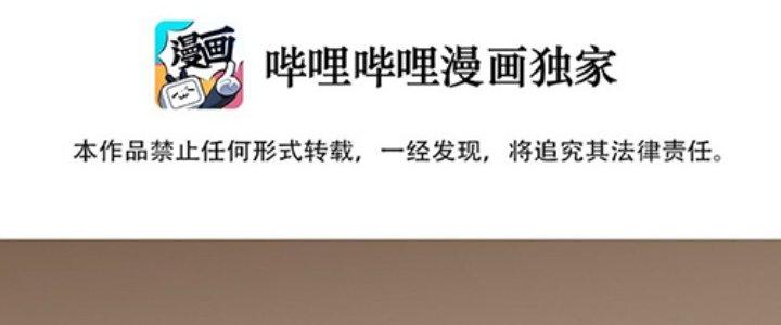 Lê Minh Chi Kiếm Chapter 53 - Next Chapter 54