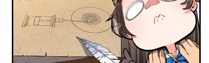 Lê Minh Chi Kiếm Chapter 53 - Next Chapter 54