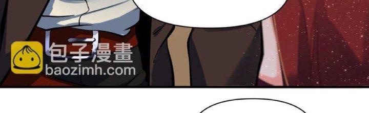 Lê Minh Chi Kiếm Chapter 53 - Next Chapter 54