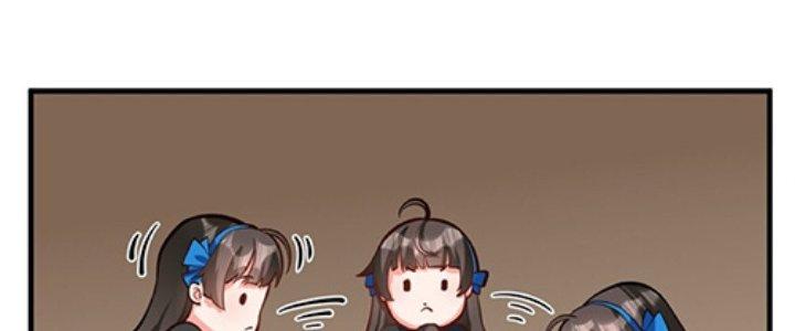 Lê Minh Chi Kiếm Chapter 53 - Next Chapter 54