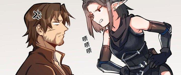 Lê Minh Chi Kiếm Chapter 54 - Next Chapter 55