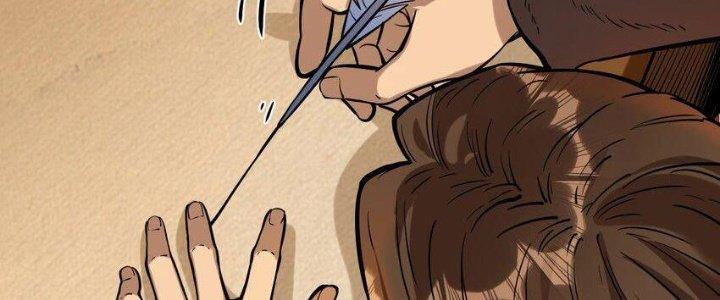 Lê Minh Chi Kiếm Chapter 54 - Next Chapter 55