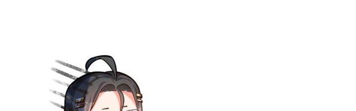 Lê Minh Chi Kiếm Chapter 54 - Next Chapter 55