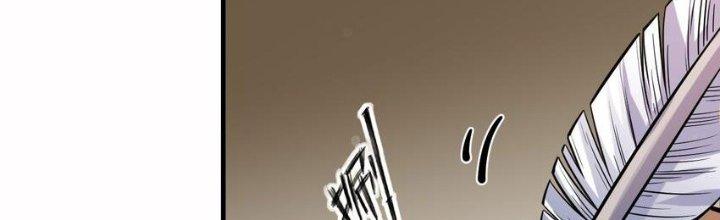 Lê Minh Chi Kiếm Chapter 54 - Next Chapter 55