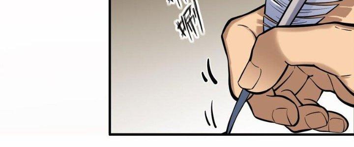 Lê Minh Chi Kiếm Chapter 54 - Next Chapter 55