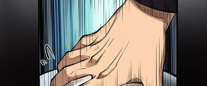 Lê Minh Chi Kiếm Chapter 54 - Next Chapter 55