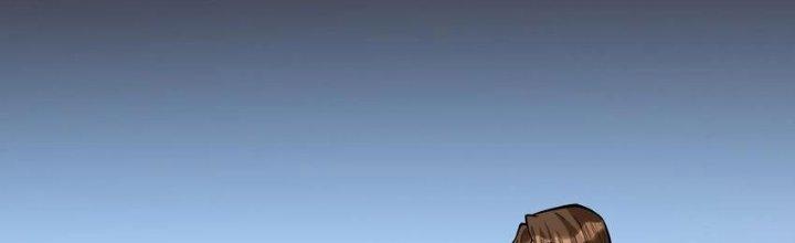 Lê Minh Chi Kiếm Chapter 54 - Next Chapter 55