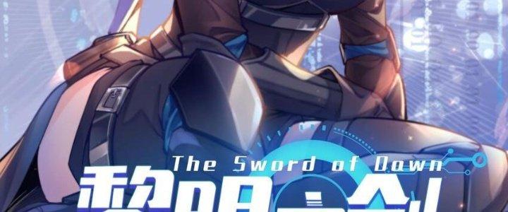 Lê Minh Chi Kiếm Chapter 54 - Next Chapter 55