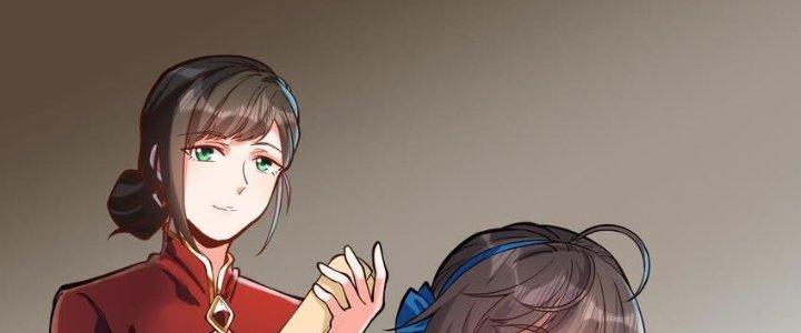 Lê Minh Chi Kiếm Chapter 54 - Next Chapter 55