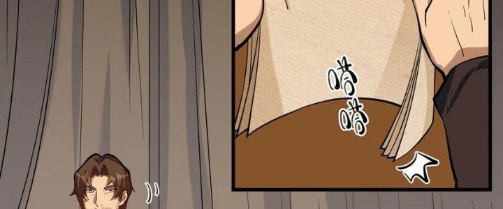 Lê Minh Chi Kiếm Chapter 54 - Next Chapter 55