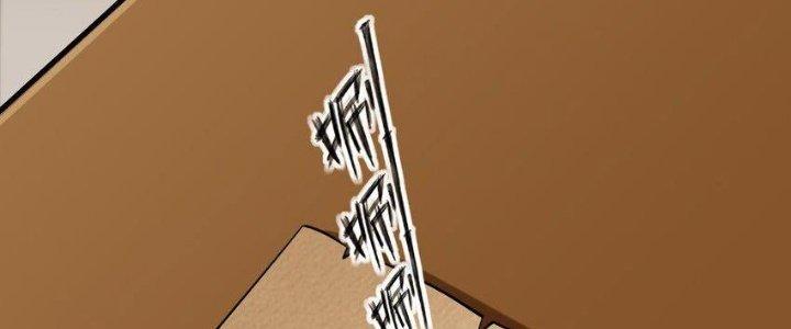 Lê Minh Chi Kiếm Chapter 54 - Next Chapter 55