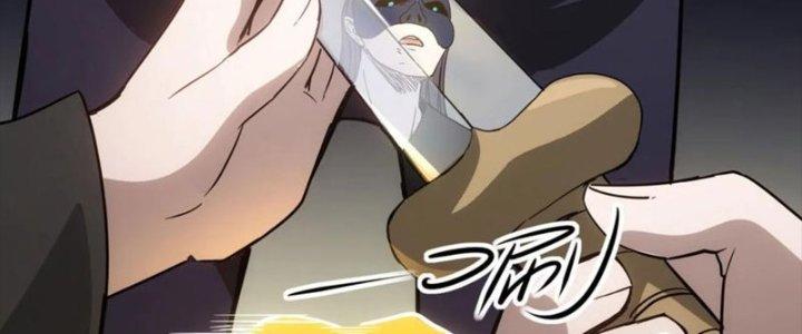 Tinh Môn Chapter 50 - Trang 2