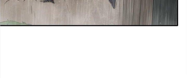 Tinh Môn Chapter 50 - Trang 2